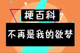 这回的妹妹我是真心喜欢 #你的欲梦 #童锦程 #江南第一深情 #颜值 @抖音短视频 视频封面
