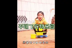城北，露天音乐公园里面的儿童乐园，兼顾室内与户外玩耍视频封面
