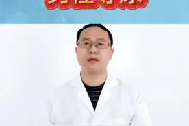 应网友需求，上线四期居家护理操作。第一期：男性导尿视频封面