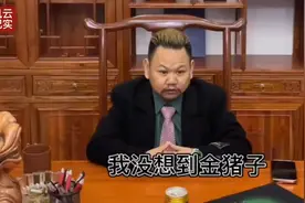 香港陈总的故事《1》 #香港陈总是干嘛的#陈总与闫老二视频封面