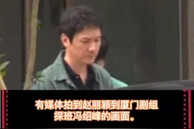 赵丽颖探班冯绍峰，两人厦门街头牵手逛街，好甜啊～视频封面