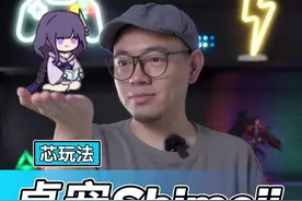 桌宠也能DIY了？#桌宠 #电脑 #diy #英特尔 #英特尔游戏 视频封面