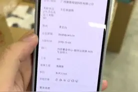 打开钉钉，我们惊喜发现……#同事搞笑日常 #办公室 #粤语视频封面