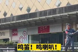 9月18日，山东淄博。#九一八 事变91周年，大爷穿红军军装在街头挥舞五星红旗，高喊“永远不要忘记！”视频封面