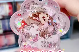 猫jiojio立体手帐@抖音短视频 #手帐 #沉浸式视频封面