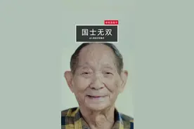 你不知道的袁隆平…致敬#国士无双#袁隆平视频封面