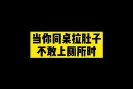 你有过不敢举手的同桌吗#双胞胎视频封面