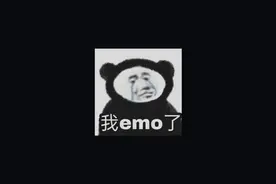 emo到底是什么意思？是地道英语吗？老外用不用？视频封面