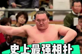 有史以来最强相扑 横纲白鹏 退役 #日本 #相扑 #vlog 