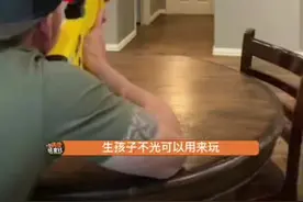 一对喜欢用气球互相整蛊的夫妻有了孩子后，女儿：你知道我这几年怎么过的吗#孩子就是拿来玩的视频封面