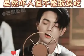 #许凯 ：#彭昱畅 怎么不吃饭呢，我不理解，看见吃的什么吓人的都忘了#杨幂 #搞笑 #沙雕视频封面