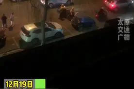 12月19日，一女子深夜被两男子强行拽上车，过路外卖小哥发现后将电动车横在车前并报警处理，直到警察到场后才默默离开…#山西dou知道 #太原交通广播 视频封面