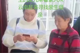 砀山警方助失散30多年的母女团圆，场面令所有在场的人泪流满面。#老崔说公安 #老崔说砀山 #云南 #砀山视频封面