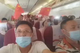 飞机上的祝福视频封面