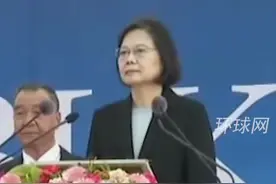 蔡英文主持F-16V接装典礼时，解放军军机进入台西南“防空识别区”视频封面