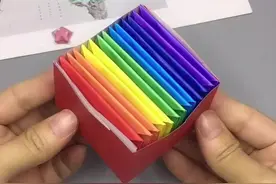 正方形随手一折，简单几步就能做出高颜值彩虹🌈纸盒，可收纳也可放垃圾，太方便实用了#手工 #折纸 #手工diy #萌知计划 #抖出知识点 #实用好物 @抖音青少年视频封面