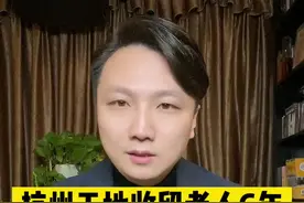 阔别16年，老人回家团圆！工地老板最后一刻的动作值得狠狠点赞#家属刷抖音找到走丢6年聋哑老人 #大v快评视频封面