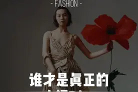 曾被嘲“批发代言人”的Dior其实吃到不少红利，这么多明星矩阵，谁才是真正的担当呢？#识季 #Dior视频封面