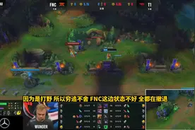 【韩语中字】2022全球总决赛小组赛 T1  VS  FNC FNC战胜T1视频封面