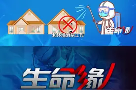 为何多次核酸检测阴性之后转为阳性确诊呢？专家给出答案 #北京最新疫情通报视频封面