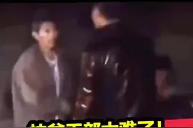 😂感受一下扶贫干部有多难！贫困户：就差娃娃差婆娘！扶贫干部回答亮了视频封面
