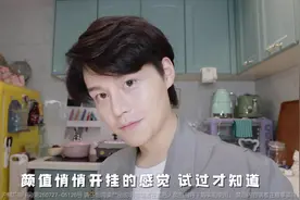 男女都可戴的无性别美瞳，终于来了视频封面
