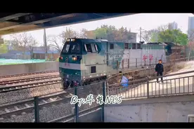 #Vlog #高铁 #火车 #铁路 #火车迷 #和谐号 #绿皮火车 #宁芜线 鸣笛好评，起步发车！绰号绿蚂蚱的和谐N5机车鸣笛起步发车，和谐N5是现运用的最大功率内燃机车之一，接替ND5称霸宁芜线，在提速、牵引吨位上均在ND5型内燃机车之上有所改进，为宁芜铁路货车运输作出了巨大贡献视频封面