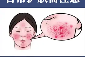 脸部容易发红是什么原因？怎么办？#皮肤 #脸颊发红 #美妆护肤 #皮肤管理 视频封面