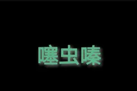 噻虫嗪#病虫害防治 #农药 #抖音助农视频封面