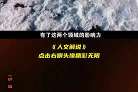 #人文解说  美国合法吞并夏威夷，总共用了几个步骤？视频封面
