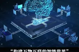 智能家用摄像头热潮下，小豚当家凭什么出圈？#财经#小豚摄像头#华为智选#科技#智能摄像头视频封面