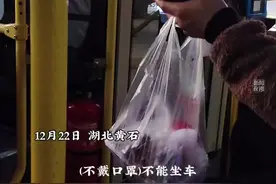 12月22日，湖北黄石。一学生未戴口罩乘坐公交车，虽然刷了卡还是被司机呵斥下车。网友:看着孩子步行的背影好心酸#心酸 #你怎么看视频封面