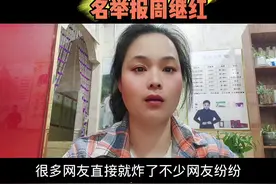 #娱乐八卦视频封面