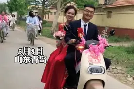 新郎骑电动车载新娘。网友：这是嫁的爱情吗？视频封面