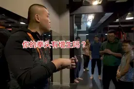 带大家了解一下职业拳手的拳头视频封面