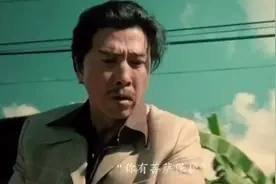 好人有好报，用我们潮汕话：你有老爷保护，没事的[加油]