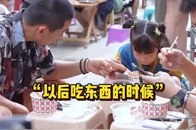 今日份新鲜热乎的怨种父亲和小恶魔女儿快来查收#人生大事 #朱一龙演的三哥又糙又柔情 视频封面