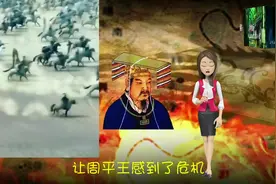 春秋战国“礼崩乐坏”的始作俑者视频封面