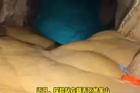 地下奇观！#广元朝天溶洞发现疑似新生物！#四川 #白化小鲵视频封面