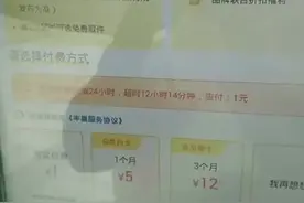 丰巢快递柜超时到底要不要收钱呢？ @抖音短视频视频封面