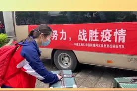出征！长沙7名医护人员驰援阿尔及利亚抗“疫”视频封面