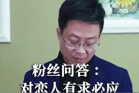 面对爱情，女人绝对不能逆来顺受#情感 #婚姻 #女人 #恋爱 @抖音短视频视频封面