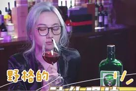野格的喝法!妈妈再也不担心我不喝野格了#酒知识 #野格 视频封面