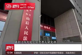 揭开免费领鸡蛋骗局：专门吸引老年人  原价25米粉卖400