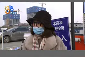 绑定无感支付才能停车，到底是方便还是不方便？视频封面