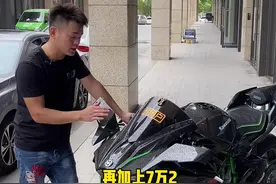 正规进口川崎H2到底多少钱，正确答案48.2万，不包括改装，改装看个人喜欢！改完记得备案！#机车 #川崎h2 #改装视频封面