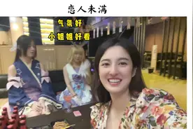 成都首家动漫文创酒吧，服务员全是超漂亮的小姐姐视频封面