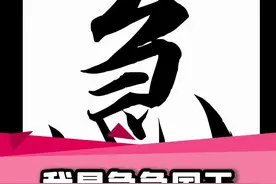 #太吾绘卷 4年了，终于出正式版了，希望正式版能给我们带来一些新的惊喜吧#steam游戏 #单机游戏 视频封面