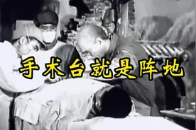 #三年级上册语文 #手术台就是阵地 #课文朗读 #每天都要加油鸭视频封面