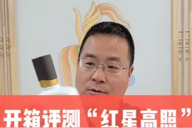 九百一瓶的二锅头，您喝过吗？视频封面